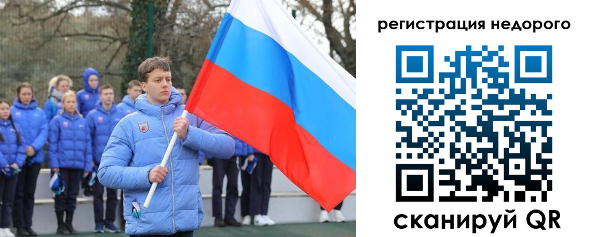 регистрация для школы в Козельске