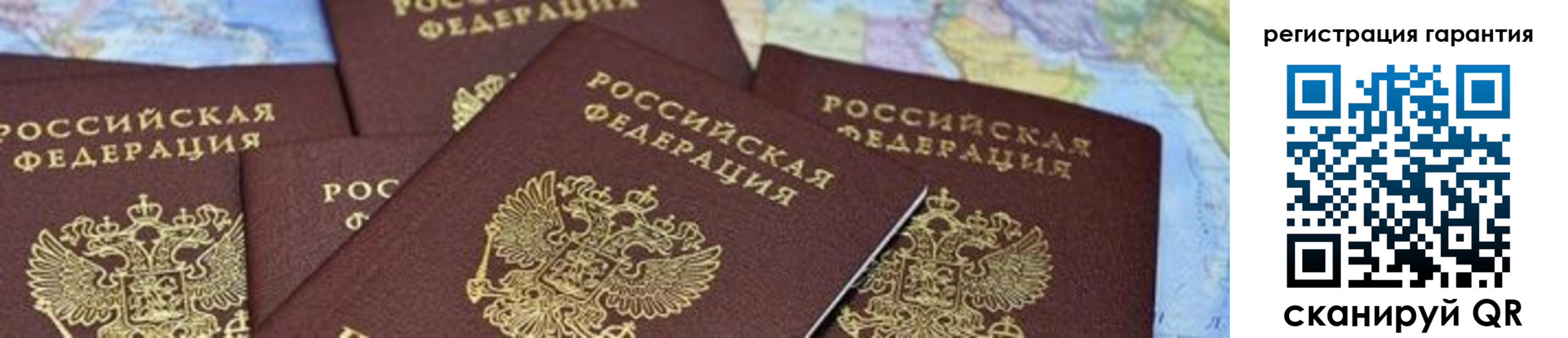 временная регистрация в квартире в Козельске
