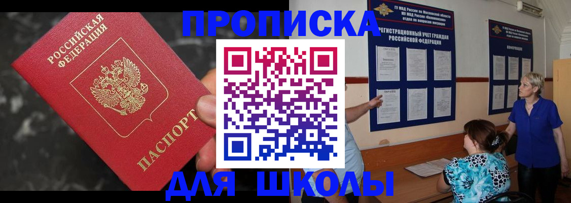 временная регистрация гарантия в Козельске