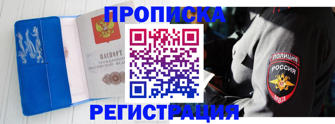 временная регистрация поиск в Козельске