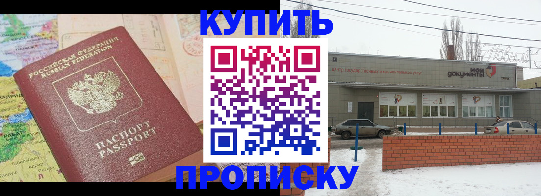 регистрация для дет. сада в Козельске