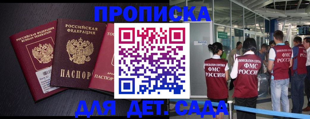 форма 3 в Козельске